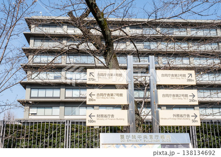 霞ケ関にある案内板 138134692