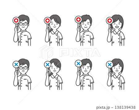 看護師まるばつ札 138139438