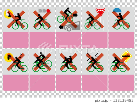 自転車と交通ルール 138139483
