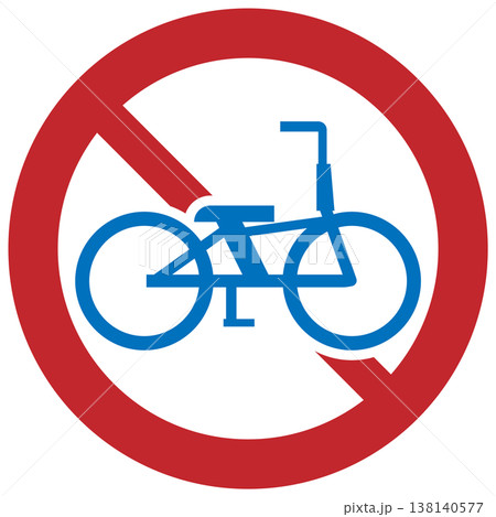 自転車の進入禁止をイメージした標識のイラスト素材 138140577