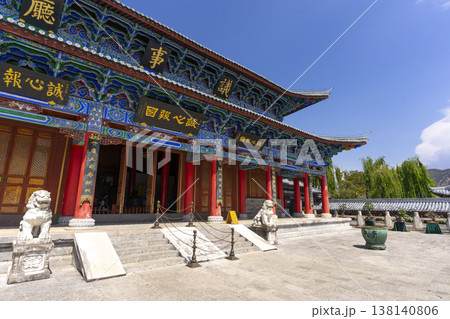 Lijiang, China - April 11, 2024 : Main pavilion at Mufu Palace in Lijiang old town, China on April 11, 2024. Lijiang, China - April 11, 2024 : Main pavilion at Mufu Palace in Lijiang old town, China on April 11, 2024. 138140806