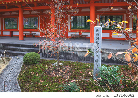 Red Colonnade Walkway With Green Shutter Windows Nov 28 2025 138140962