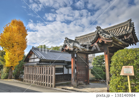 Traditional Japanese Gate And Wooden Hall With Golden Autumn Nov 28 2025 Traditional Japanese Gate And Wooden Hall With Golden Autumn Nov 28 2025 138140984