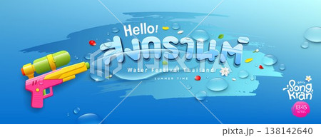 Songkran water festival thailand, with thai alphabet, water gun and water drop, flower (Characters translation : Songkran) banners design on blue background Songkran water festival thailand, with thai alphabet, water gun and water drop, flower (Characters translation : Songkran) banners design on blue background 138142640