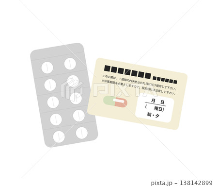 通常の薬と休薬期間のある飲み薬のセットイラスト 通常の薬と休薬期間のある飲み薬のセットイラスト 138142899