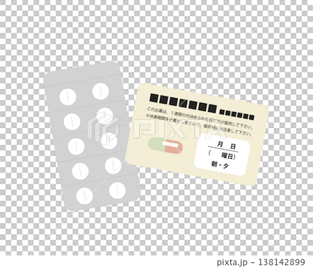 通常の薬と休薬期間のある飲み薬のセットイラスト 通常の薬と休薬期間のある飲み薬のセットイラスト 138142899