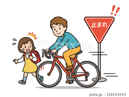 一時停止無視で自転車が歩行者に接近するイラスト（止まれ無視・交通違反・接触リスク） 138143245