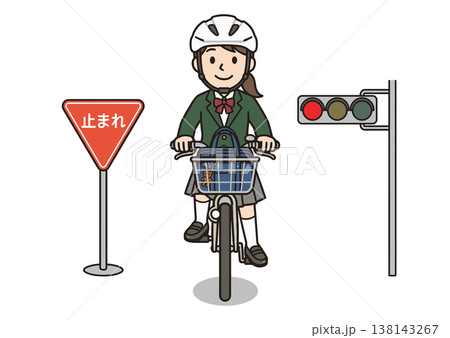 自転車通学する女子学生と一時停止のイラスト（止まれ標識・信号・ヘルメット） 138143267