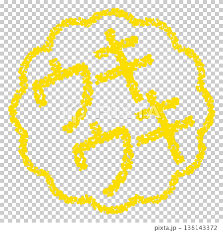 Crayon-style hand-drawn stamp-like lettering - cheerful! 138143372