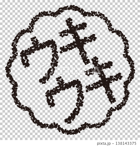 クレヨン素材　手描きのスタンプ風文字　ウキウキ 138143375