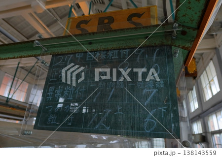 世界遺産 富岡製糸場 東繭倉庫の外観 春の無人風景 群馬県富岡市 138143559