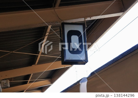 どこか懐かしい昭和レトロな旅情 上信電鉄0番線ホームから始まる秋の鉄道旅 どこか懐かしい昭和レトロな旅情 上信電鉄0番線ホームから始まる秋の鉄道旅 138144296