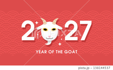 Year of the goat 2027 lettering 138144537