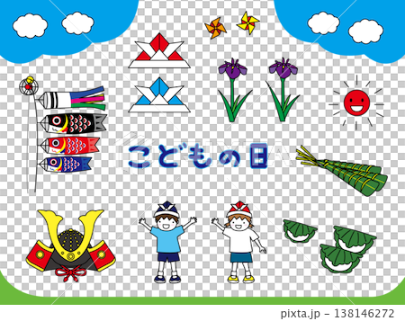 こどもの日イラスト 138146272