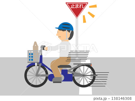 一時停止を無視した自転車の交通違反のイメージイラスト 一時停止を無視した自転車の交通違反のイメージイラスト 138146308