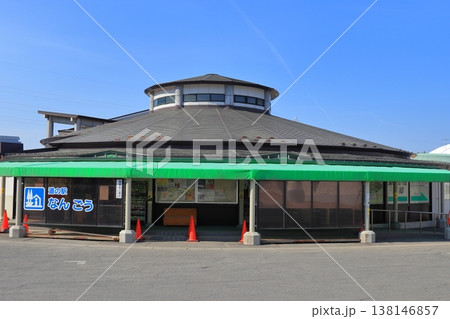 道の駅なんごう「朝もやの館」外観|八戸市南郷の豊かな実りが集まる場所 穏やかな午後の風景 道の駅なんごう「朝もやの館」外観|八戸市南郷の豊かな実りが集まる場所 穏やかな午後の風景 138146857