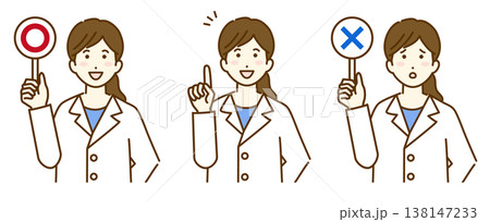 女性医師 ポーズ イラスト マルバツ 女性医師 ポーズ イラスト マルバツ 138147233