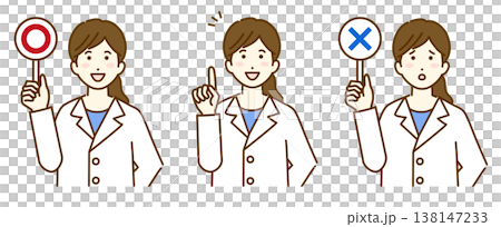 女性医師 ポーズ イラスト マルバツ 女性医師 ポーズ イラスト マルバツ 138147233