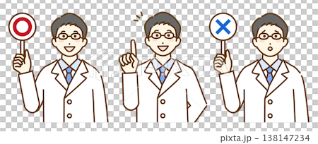 男性医師　ポーズ　イラスト　マルバツ 138147234