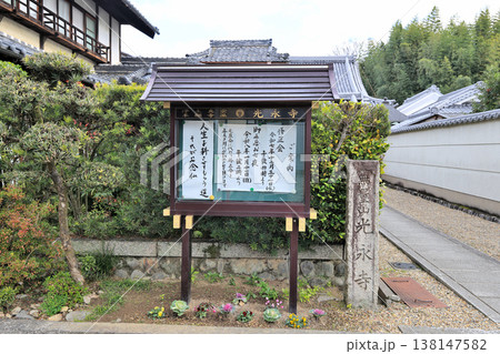 奈良　飛鳥地区　巨石文明　ペルシャ人風の人頭石・人面岩 138147582