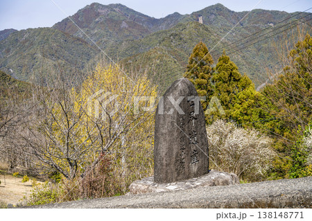 果無集落(十津川村、3月中旬) 果無集落(十津川村、3月中旬) 138148771