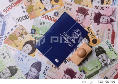 Korea, Korean passport for travel, immigration, or identity verification. Korean passport Korea, Korean passport for travel, immigration, or identity verification. Korean passport 138150139