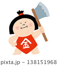 斧を持った金太郎 138151968