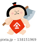 まさかり担いだ金太郎 138151969