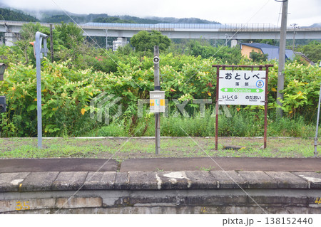 JR北海道函館本線 山越駅から石倉駅までの普通列車車窓風景(2023年夏雨) JR北海道函館本線 山越駅から石倉駅までの普通列車車窓風景(2023年夏雨) 138152440