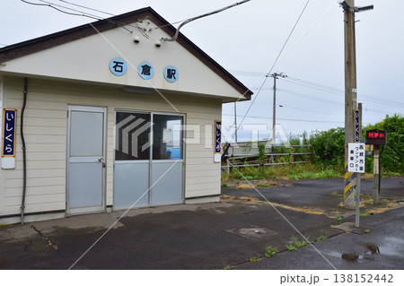 JR北海道函館本線　山越駅から石倉駅までの普通列車車窓風景(2023年夏雨) 138152442