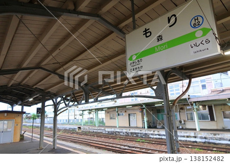 JR北海道函館本線 石倉駅から森駅までの普通列車車窓風景(2023年夏雨) JR北海道函館本線 石倉駅から森駅までの普通列車車窓風景(2023年夏雨) 138152482