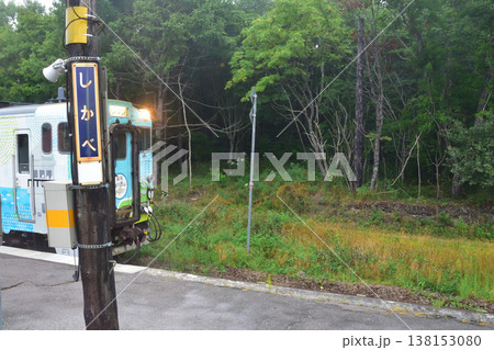 JR北海道函館本線 森駅から鹿部駅までの砂原支線普通列車車窓風景(2023年夏雨) JR北海道函館本線 森駅から鹿部駅までの砂原支線普通列車車窓風景(2023年夏雨) 138153080