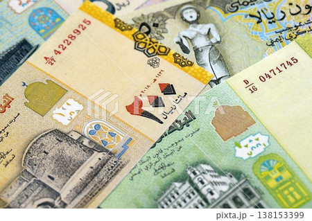 Yemeni rial paper banknotes pile on table. Yemen YER currency money bills in big amount. Concept of economics, taxation and banking in Yemen 138153399