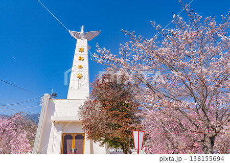 (山梨県)大法師公園・平和の塔 満開の桜 (山梨県)大法師公園・平和の塔 満開の桜 138155694