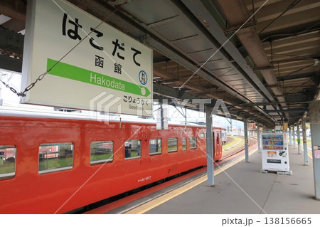 北海道道南いさりび鉄道線　函館駅から七重浜駅までの風景 138156665