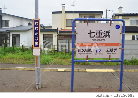 北海道道南いさりび鉄道線　函館駅から七重浜駅までの風景 138156685