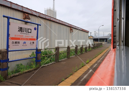 北海道道南いさりび鉄道線 久根別駅から上磯駅までの風景 北海道道南いさりび鉄道線 久根別駅から上磯駅までの風景 138157338