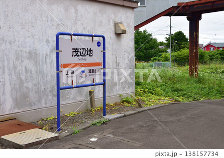 北海道道南いさりび鉄道線　上磯駅から渡島当別駅までの風景 138157734