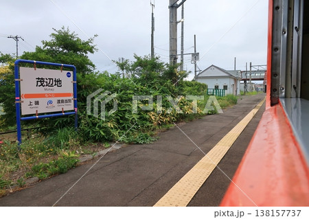 北海道道南いさりび鉄道線 上磯駅から渡島当別駅までの風景 北海道道南いさりび鉄道線 上磯駅から渡島当別駅までの風景 138157737
