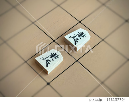 将棋の反則「二歩」のイメージの写真素材 [138157794] - PIXTA