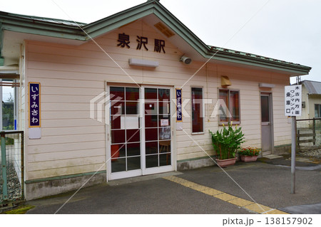北海道道南いさりび鉄道線　渡島当別駅から泉沢駅までの風景 138157902