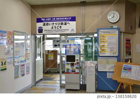 北海道道南いさりび鉄道線木古内駅の風景 北海道道南いさりび鉄道線木古内駅の風景 138158620