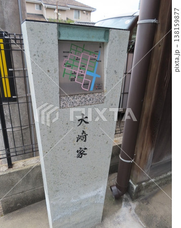 藍屋町大崎家住宅、おおさきけじゅうたく、 明治初年に高砂町藍屋町で材木問屋を始めた大崎卯平の家 藍屋町大崎家住宅、おおさきけじゅうたく、 明治初年に高砂町藍屋町で材木問屋を始めた大崎卯平の家 138159877