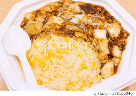 美味しい麻婆炒飯弁当 138160040