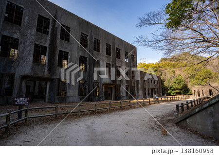 大久野島の発電場跡に風景（竹原市） 138160958