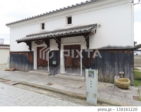 松宗蔵、高砂市高砂町東浜運河沿いにある蔵、1823年に建造された海産物商田尻家の蔵で、国登録有形文財 138161220