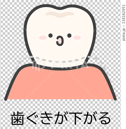 一張牙齦萎縮的圖片,一張可愛的牙齒插圖。 一張牙齦萎縮的圖片,一張可愛的牙齒插圖。 138162951