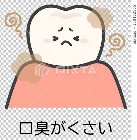 口臭や口が臭いイメージの歯のイラスト 138162955