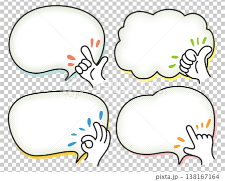 注目、指さしシンプルイラストセット 138167164