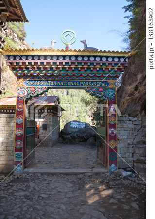 Sagarmatha National Park entrance gate, EBC trek, Nepal Sagarmatha National Park entrance gate, EBC trek, Nepal 138168902